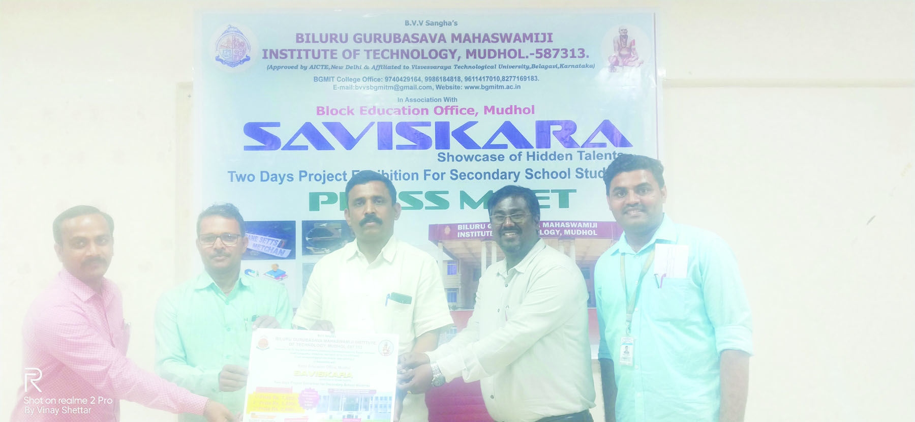  ಇಂಜಿನಿಯರಿಂಗ್ ಕಾಲೇಜಿನಲ್ಲಿ ಎರಡು ದಿನಗಳ ವಿಜ್ಞಾನಹಬ್ಬ